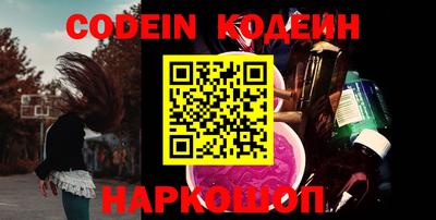 кокаин VHQ Заволжье
