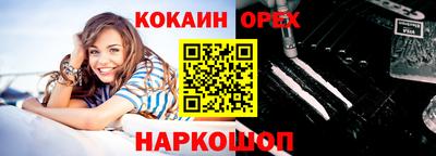 экстази Заводоуковск