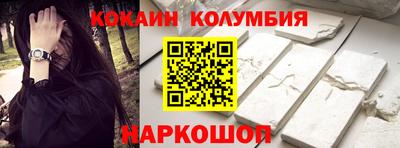 кокаин VHQ Заволжье