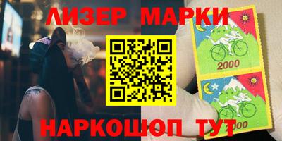 кокаин VHQ Заволжье