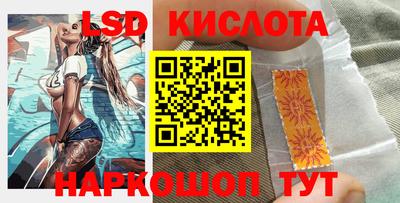 экстази Заводоуковск