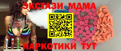 экстази Заводоуковск