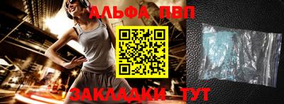 кокаин VHQ Заволжье
