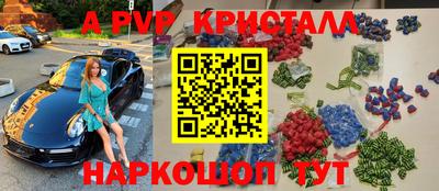 экстази Заводоуковск