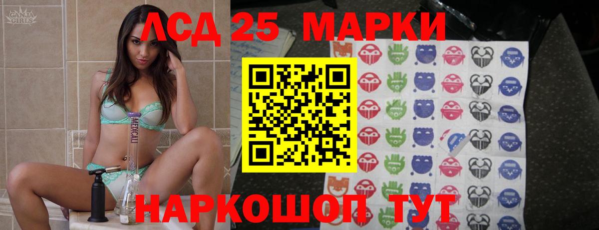 ЛСД экстази ecstasy  LSD-25 экстази ecstasy  Миллерово  Вход с VPN 