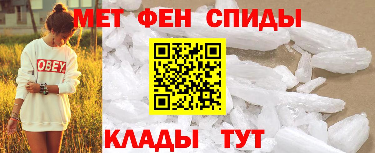 Метамфетамин винт  Вход с VPN  Миллерово  Метамфетамин винт 